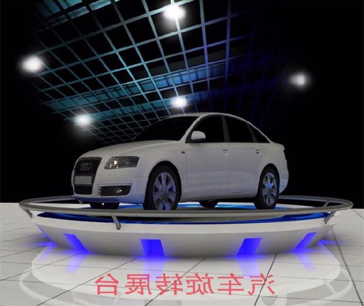 汽車展臺(tái)